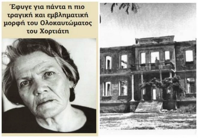 «Ξάπλωσα πάνω στα πτώματα και έκανα τη σκοτωμένη» – Η τελευταία μάρτυρας του Ολοκαυτώματος του Χορτιάτη (βίντεο)